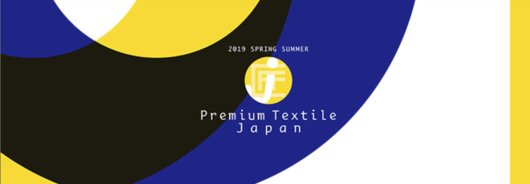 Premium Textile Japanに出展します